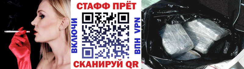 Где купить Белёв Конопля  СК  ГАШИШ 