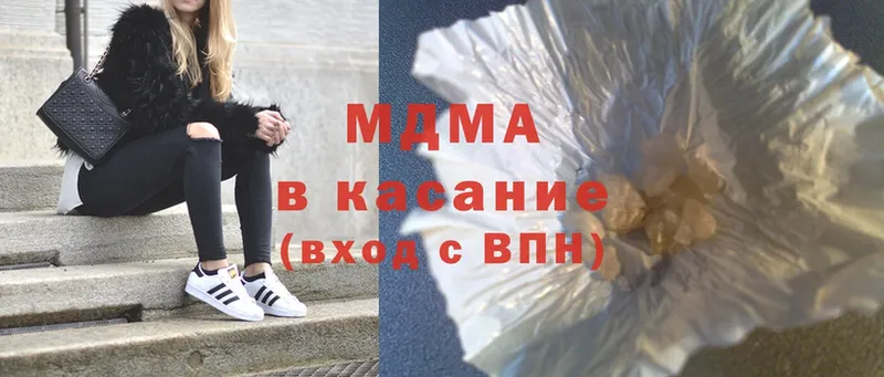 Магазин наркотиков Белёв КОКАИН Каннабис МЕФ Гашиш
