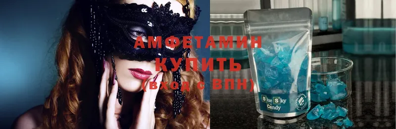 как найти наркотики  Белёв  Амфетамин Розовый 