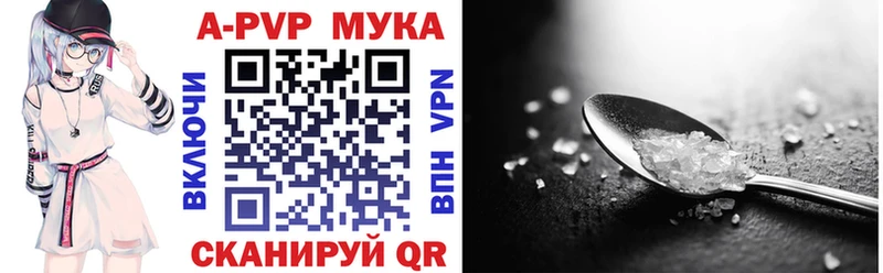 наркошоп Белёв Alpha PVP СК