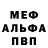 A-PVP кристаллы IGStel