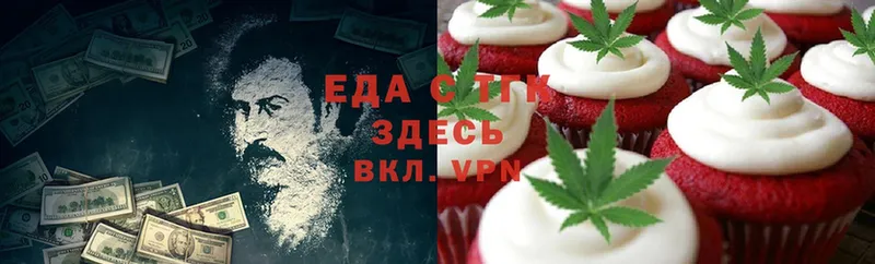 MEGA сайт  где найти   Белёв  Печенье с ТГК марихуана 