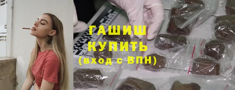 ГАШ Ice-O-Lator  Белёв 