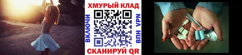 ГЕРОИН гречка  blacksprut как зайти  Белёв 