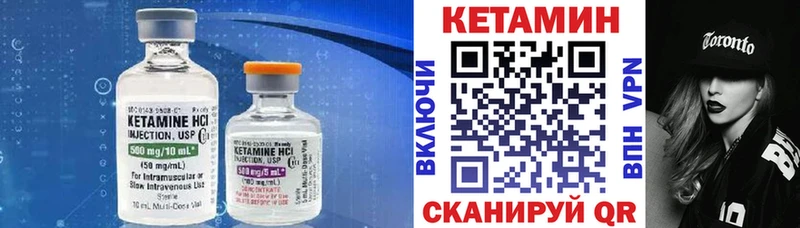 что такое   Белёв  MEGA ссылка  КЕТАМИН VHQ 