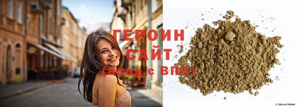 герыч Медногорск