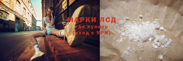 синтетический гашиш Медвежьегорск
