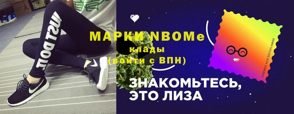 герыч Медногорск