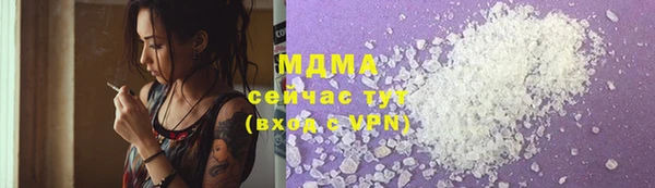 синтетический гашиш Медвежьегорск