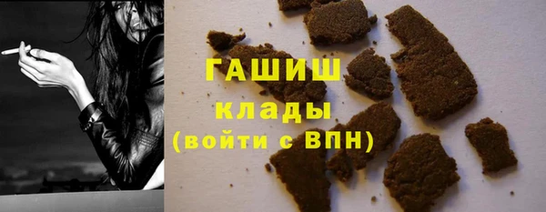 синтетический гашиш Медвежьегорск
