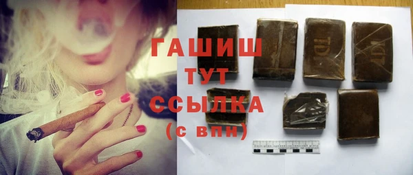 герыч Медногорск