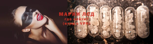 синтетический гашиш Медвежьегорск