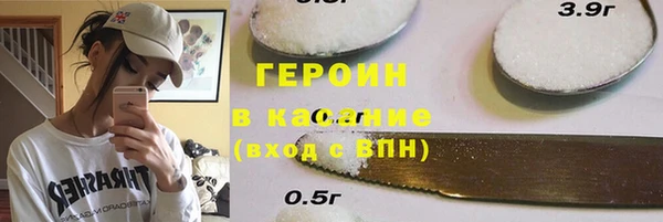 кокаин премиум Туринск