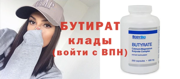 крисы Тутаев
