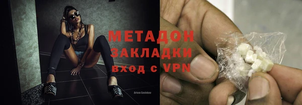 герыч Медногорск
