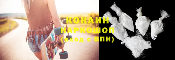 герыч Медногорск
