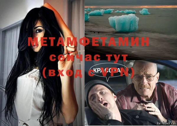 мдма Мегион