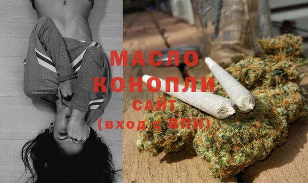 герыч Медногорск