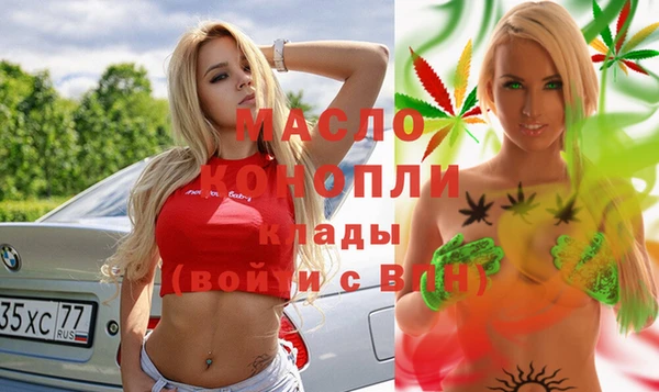 герыч Медногорск