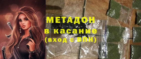 герыч Медногорск