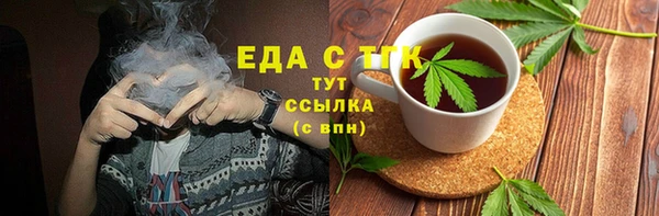 герыч Медногорск