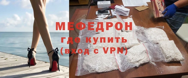 герыч Медногорск