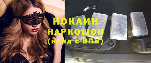 синтетический гашиш Медвежьегорск