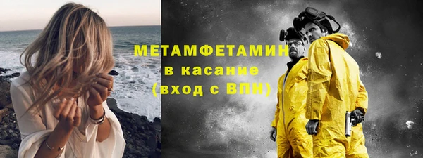 герыч Медногорск