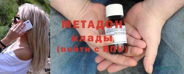 гашиш Михайловка