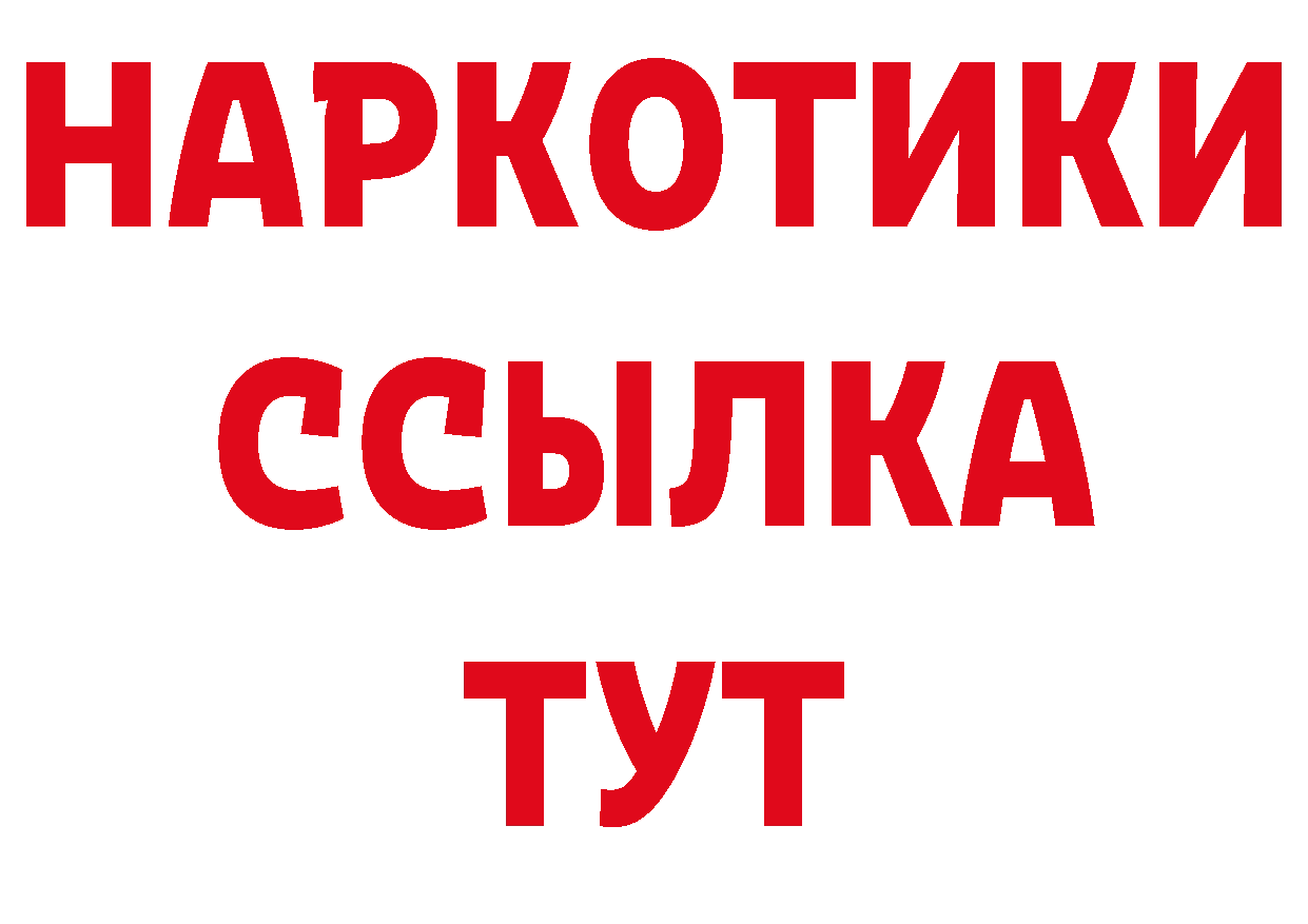 АМФЕТАМИН Premium tor shop гидра Белёв