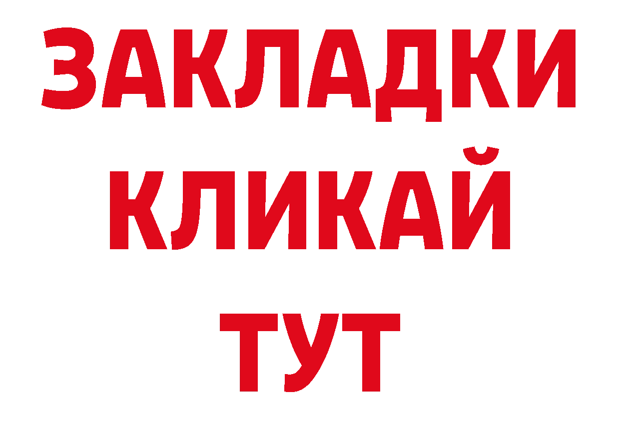 Продажа наркотиков маркетплейс состав Белёв