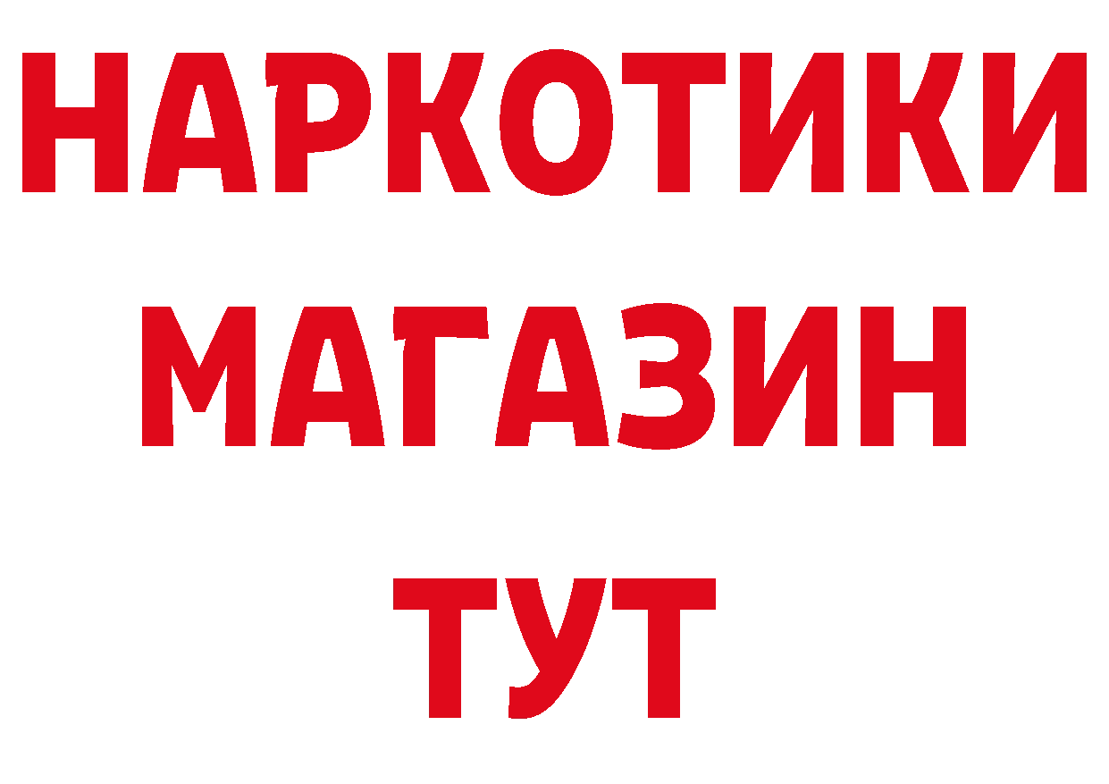 APVP крисы CK зеркало дарк нет KRAKEN Белёв