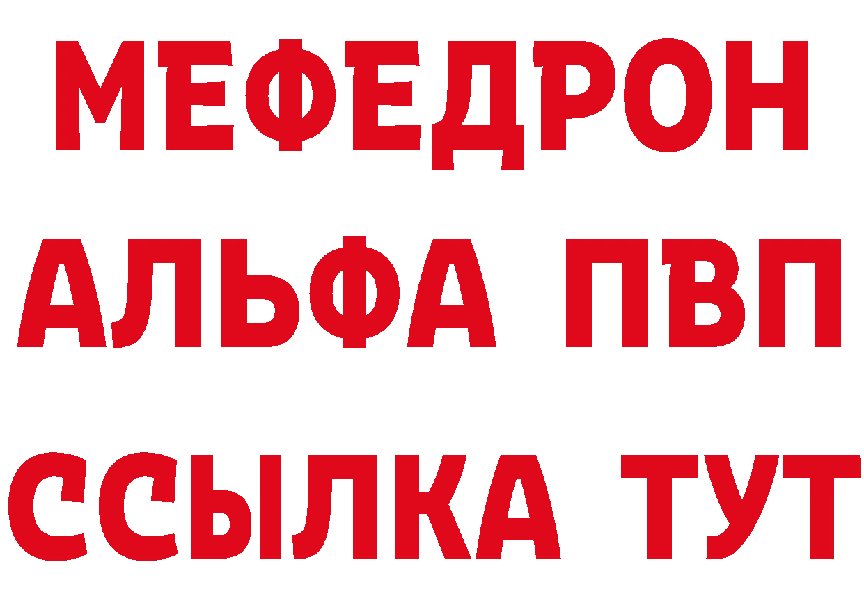 МЕФ 4 MMC как зайти shop OMG Белёв
