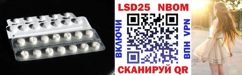 LSD-25 экстази кислота  Белёв 