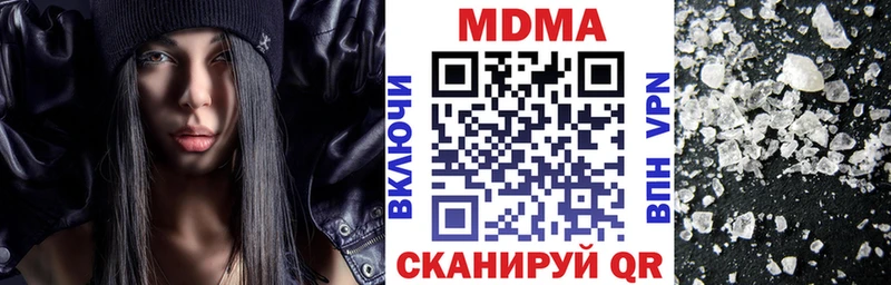 продажа наркотиков  Белёв  МДМА VHQ 
