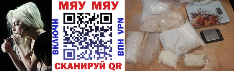 где купить наркоту  Белёв  МЯУ-МЯУ мука 