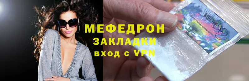 shop состав  Белёв  Меф мука  наркота 