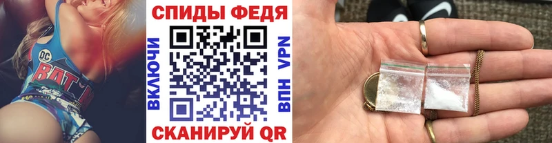 МЕТАМФЕТАМИН витя  закладка  Белёв 