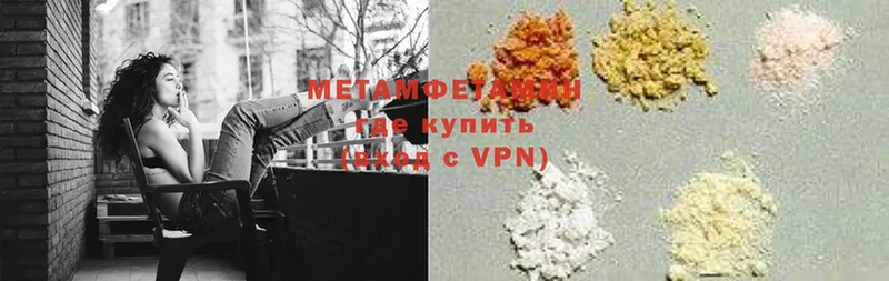 Метамфетамин Декстрометамфетамин 99.9% Белёв