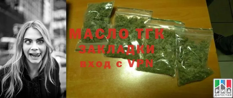 Дистиллят ТГК THC oil  купить наркотики сайты  Белёв 